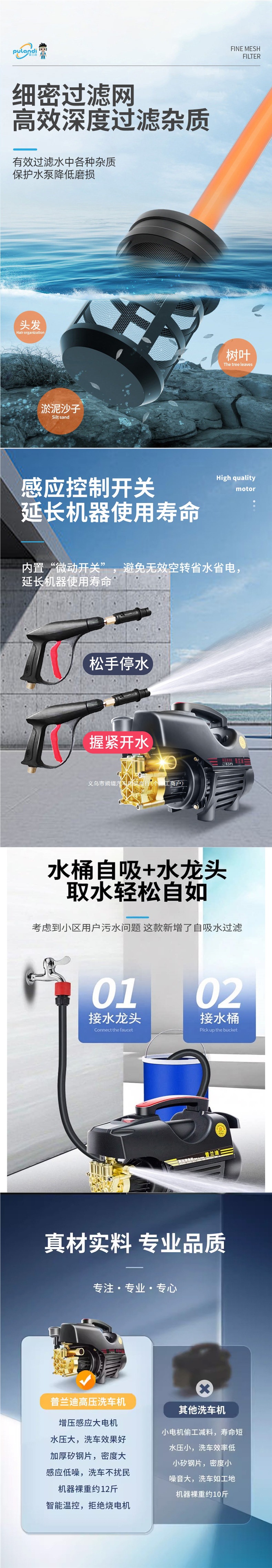 220V high-power household car washer, pressure water gun, new type of floor cleaning booster pump