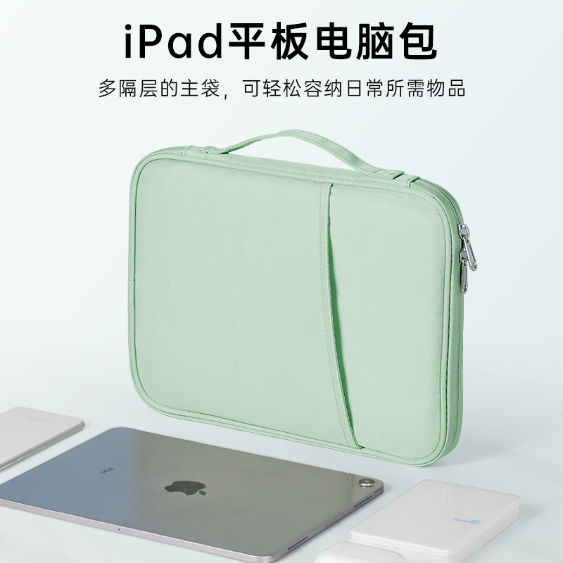 (2)  IPAD º ǻ  ȭ MATEPAD11 º ̳  12.9/9.7 ޴  