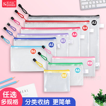 pvc͸���ļ���a4��ˮ�W������ʽ�ļ���A3B4A4B5A5B6A6B8Ʊ�C