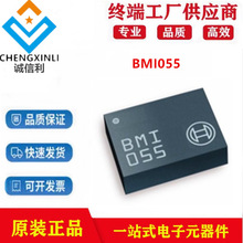 BMI055��װLGA16�˶��붨λ������ICоƬ���ɵ�·����Ԫ�����ֻ�