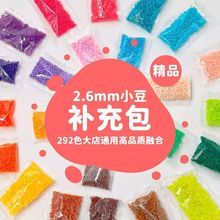 ƴ���a���2.6mmС����Ʒ�|�ں϶��S����MARDͬɫ̖ͬƷ�|ƴ����