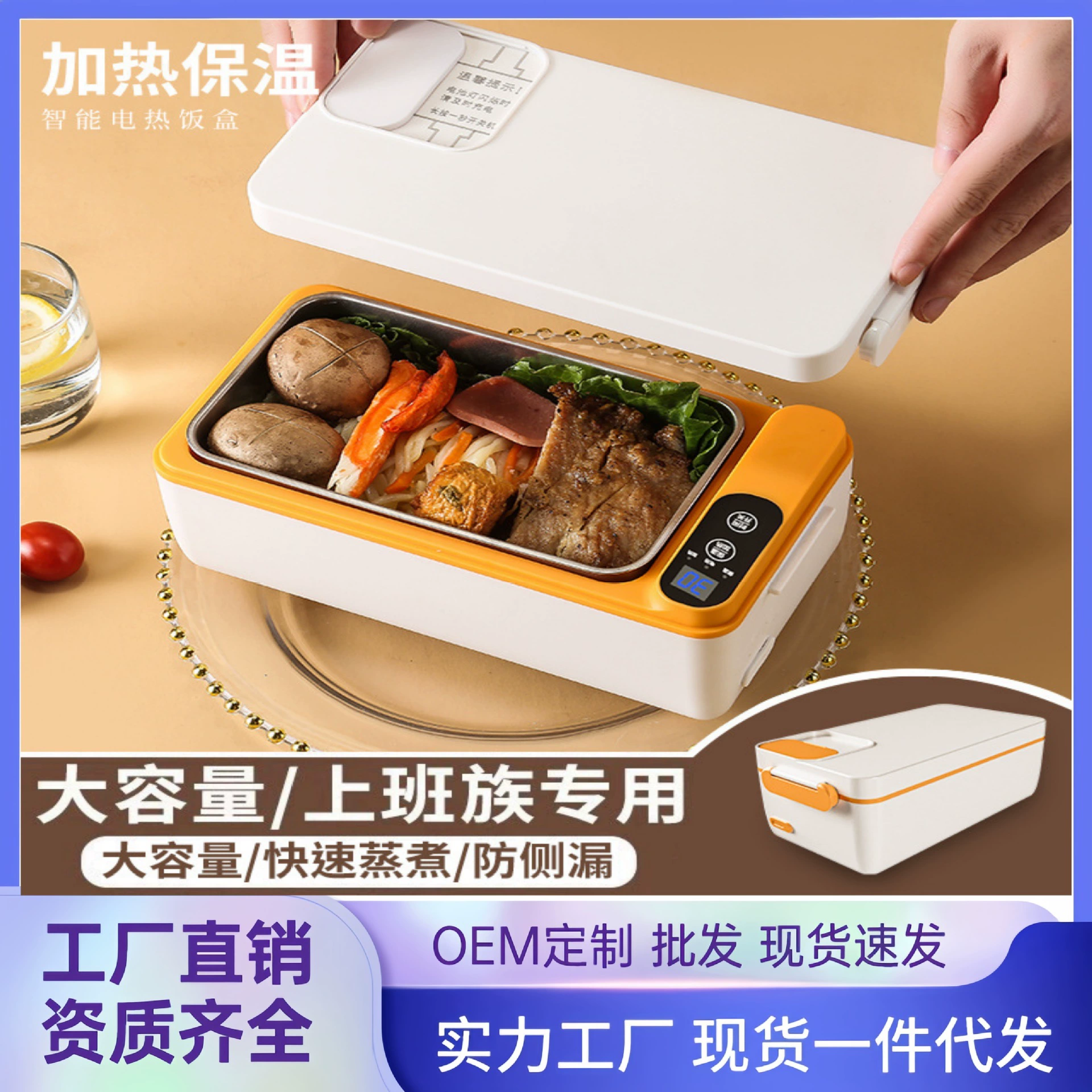 Новый перезаряжаемый студенческий изолированный ланч-бокс большой емкости с электрическим подогревом, 304 вкладыш, ланч-бокс для домашнего офиса, горячий рис, артефакт