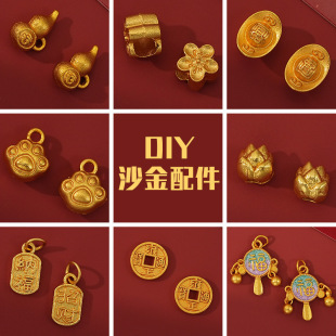 ɳ���������ɫ���ʹ���diy��������ִ�С�����Ʒ���