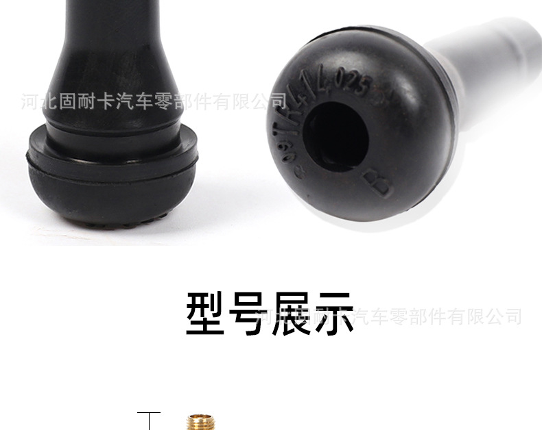 Tektronix rubber valve car vacuum tire valve core car car vacuum valve tire mouth tr414