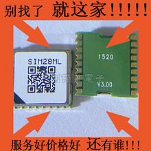 ȫ��ԭװ SIM28ML SIM28M SIM28 ģ��GPS����ģ�� ������