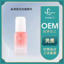 Ѫ�嵰�׿������A�aˮ����o�¼��w���AҺ�o�wƷOEM���ӹ�����