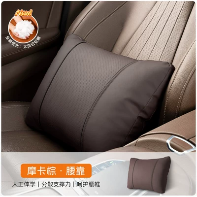 Headrest: Pillows, Car Seat Cushions - mocha-brown-1-waist-support