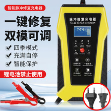 12V20-60AH�ޏ��U��늳س���������ƿ��늙C