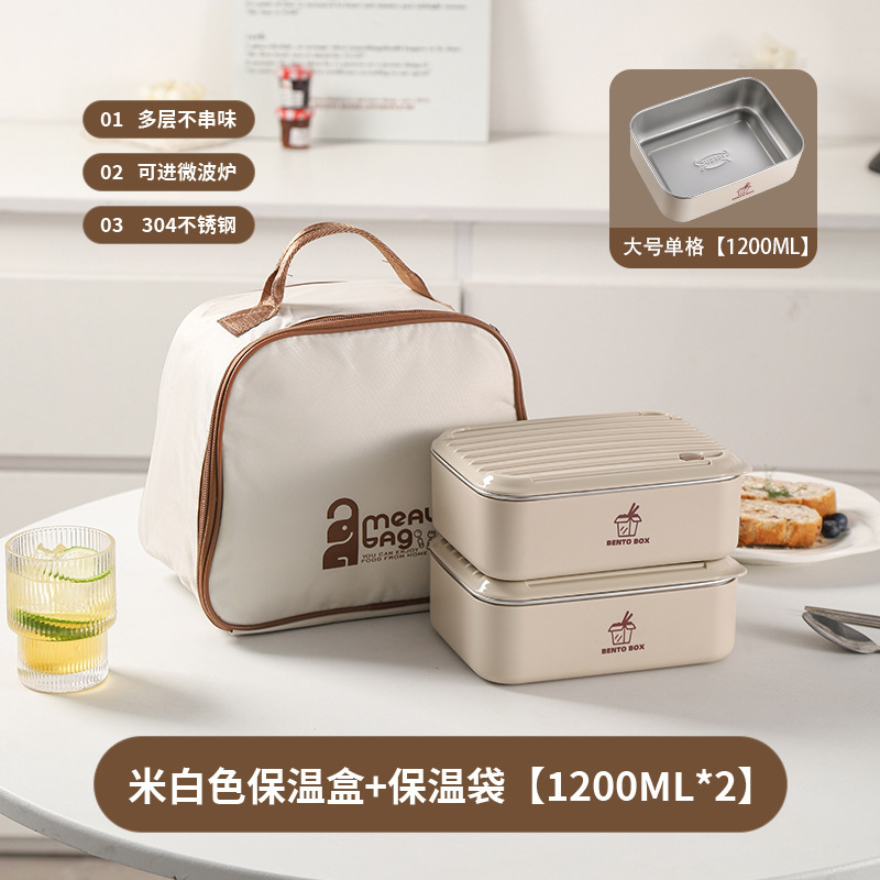 304 ステンレス鋼電子レンジ弁当箱和風高価値学生弁当箱学生卸売|undefined