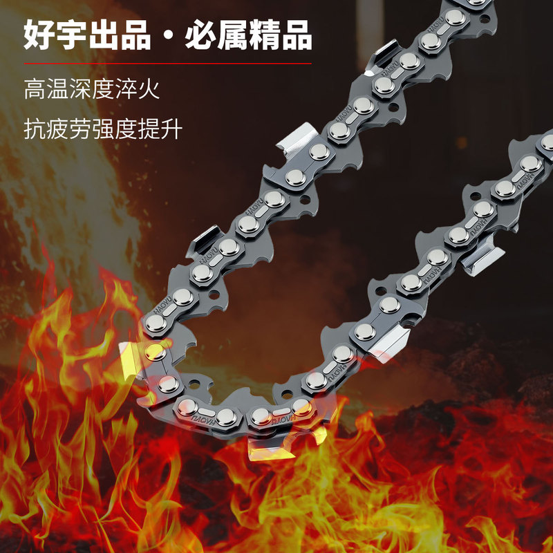 Imported Hard Alloy Chainsaw Chains Are Sharp and Do Not Chip, Industrial-Grade Chainsaw Logging Chains Come in a Variety of Specifications