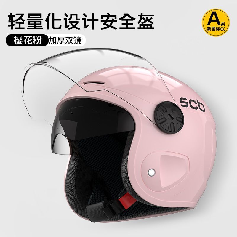 Auto Parts and Accessories | Universal Women's Universal Four - sakura-pink-double-lens-design-sun-protection
