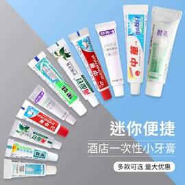 一次性牙刷;一次性洗沐漱;一次性酒店品