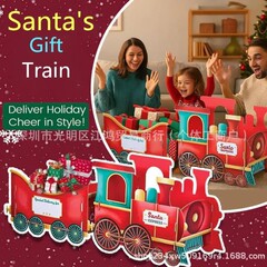 跨境新品 Unyub Christmas Presents Trains 圣诞礼物火车