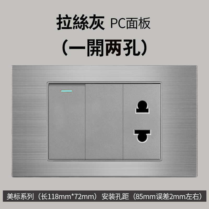 Aluminio cepillado gris estilo americano 16A enchufe de conmutación 110V montaje oculto 118 Taiwán enchufe de pared panel vietnamita