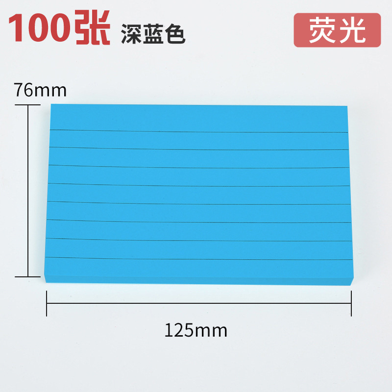 125*76mm 형광감색 라인 100장