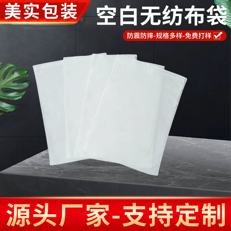 Нетканый мешок для пыли на шнурке, готовый мешок на шнурке, нетканый мешок, сумка для обуви, сумка для хранения чехлов для обуви, можно настроить с логотипом