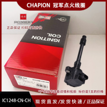 ��܊�c��ȦIC1248-CN-CH�m���|����|�L���˼��XFC 1. 5T