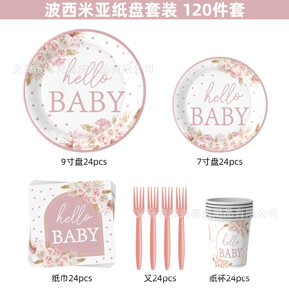 Nuevo plato de fiesta de bautizo de bebé bohemio rosa BABY plato de papel de cumpleaños taza de papel toalla de papel vajilla suministros