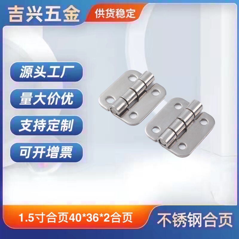 1.5inch ラウンドヒンジ フラットヒンジ キャビネットヒンジ ドア・窓ヒンジ 木箱ヒンジ|undefined