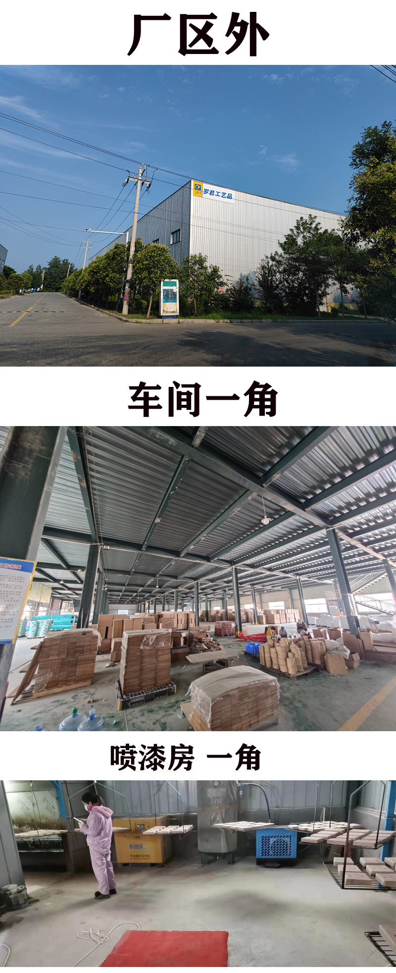 厂区外