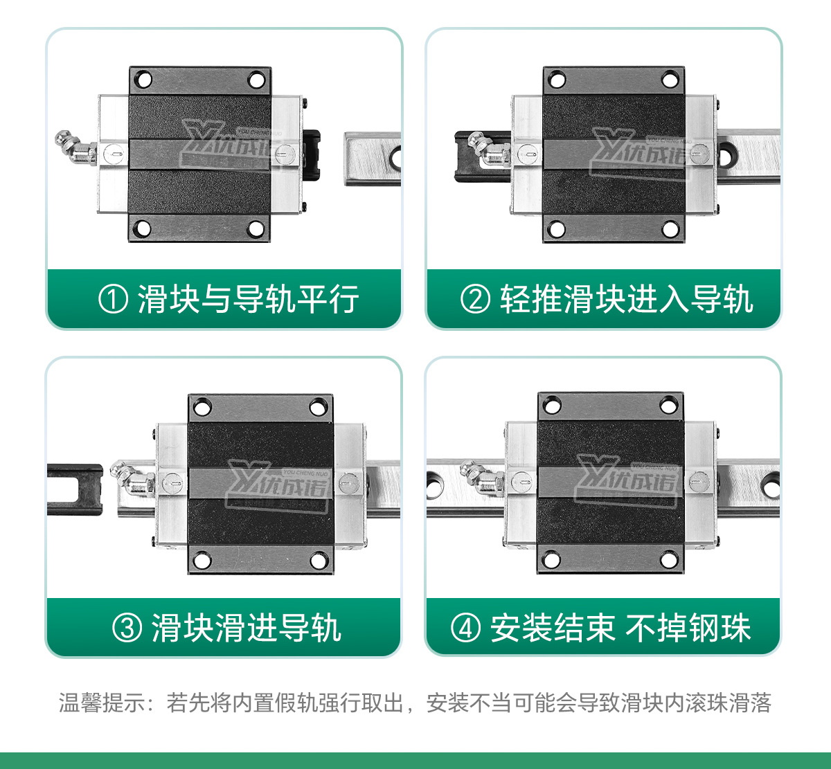 耐高温滑块详情_13.jpg