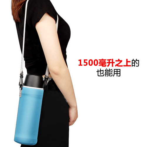 UG73 large-capacity kettle protective cover insulated universal cross-body thermos cup cover portable glass tea cup