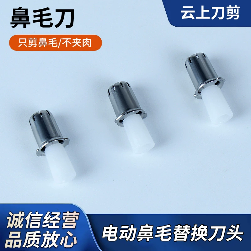 Фабрика прямых продаж Электрический нож для ремонта бровей