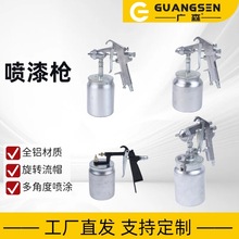 喷漆枪F-75油漆喷枪f75气动上下壶喷壶家具汽车涂料胶水高雾化 喷