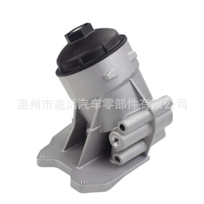 Tax-Included Price 03H115403J 03H115403Aa Car Engine Transmission Oil Cooler Radiator (car radiator)