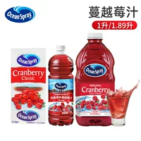 OceanSpray свежий классический клюквенный сок напиток 1.89L Регулируемый коктейль клюквенный сок 1 литр