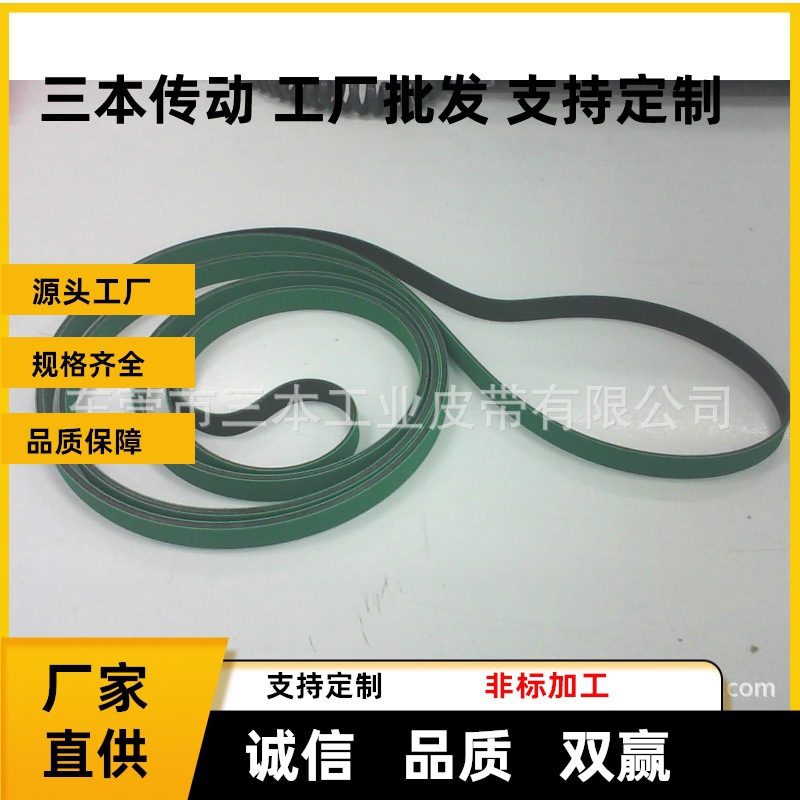 金融器具皮带/ATM柜员机皮带