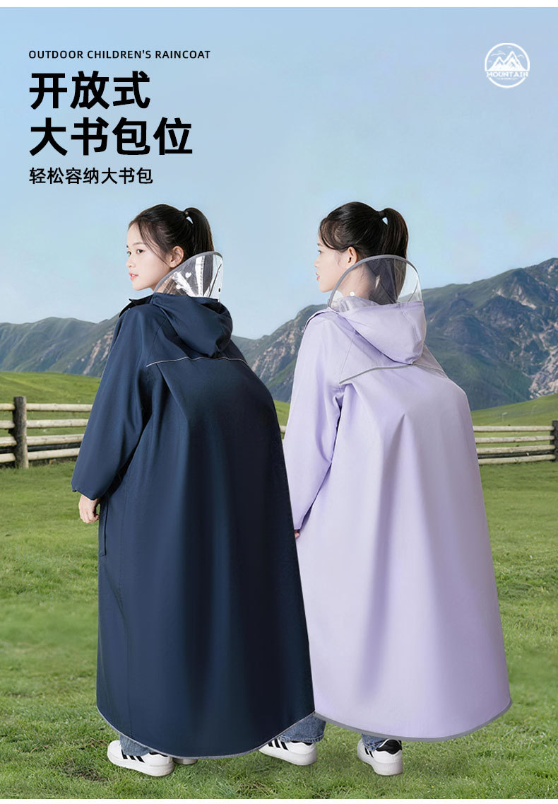 Kids raincoat, long length for cycling and school