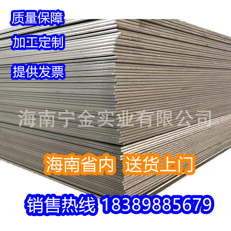 HC180BD+Z HC220BD+Z HC260BD+Z宝钢热镀锌板卷 规格齐全免费送样