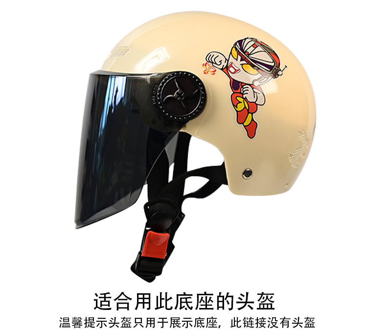 Electric Motorcycle Helmet Accessories New Base Windshield Fixing Screws Electric Scooter Helmet Base Knob Buckle