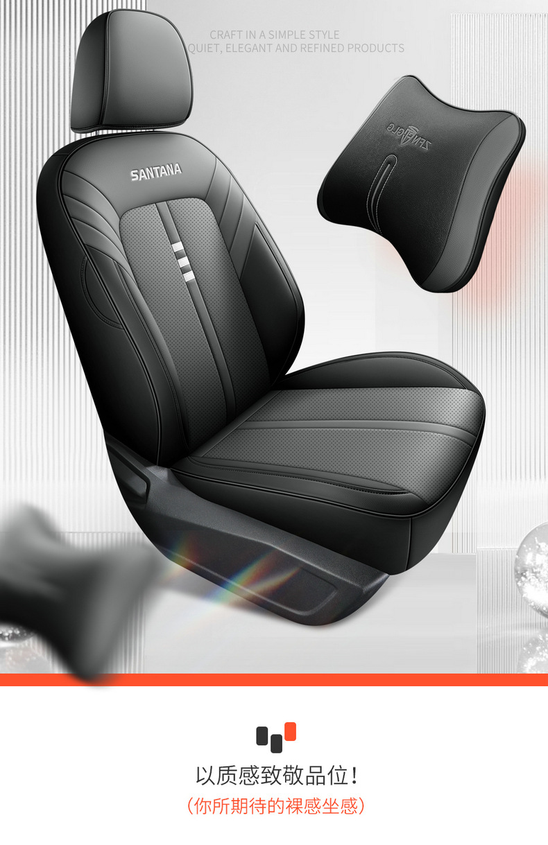 2021 new Volkswagen Santana all-inclusive car seat cover 19 Santana Four Seasons universal special seat cover