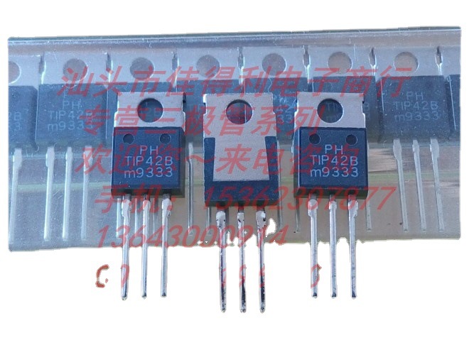 特价tip42b 欢迎咨询