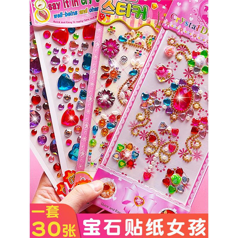 Stickers Children's Girls Toy Little Princess Gem Diamond Nail Stickers Stickers Crystal Stickers Flash Rhinestones Cartoon Stickers Children's Girls Toy Little Princess Gem Diamond Nail Stickers Stickers Crystal Stickers Flash Rhinestones Cartoon