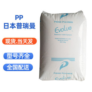 Pp Japan Puriman P202 J3056 J3057 J105G Polypropylene Automotive Component Shell Material