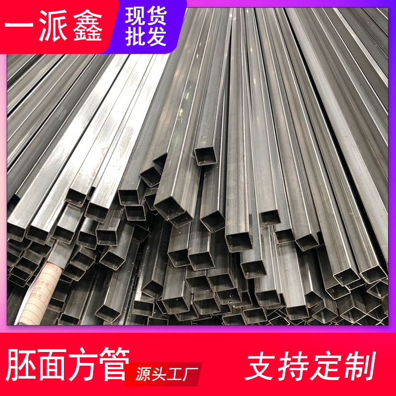 蔬菜大棚管不锈钢方管304大棚矩形管现货批发方通工厂201优惠批发