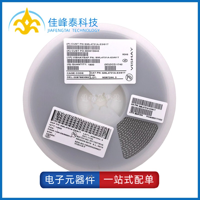 SML4731A SMA  贴片DO-214AC  稳压二极管