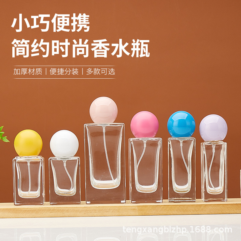 透明香水瓶化妆品按压喷雾瓶玻璃小样空瓶子包装厂家批发现货瓶子