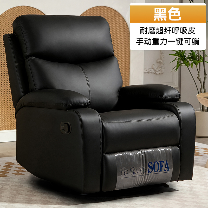 Sofá espacial de primera clase, silla funcional para una sola persona, sala de estar, silla de masaje eléctrica, sofá de manicuras