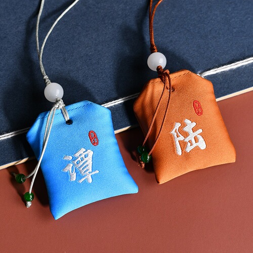 Dragon Boat Festival Hundred Family Surname Yushou Sachet Surname Sachet Cell Phone Bag Pendant Car Pendant Embroidery Gift