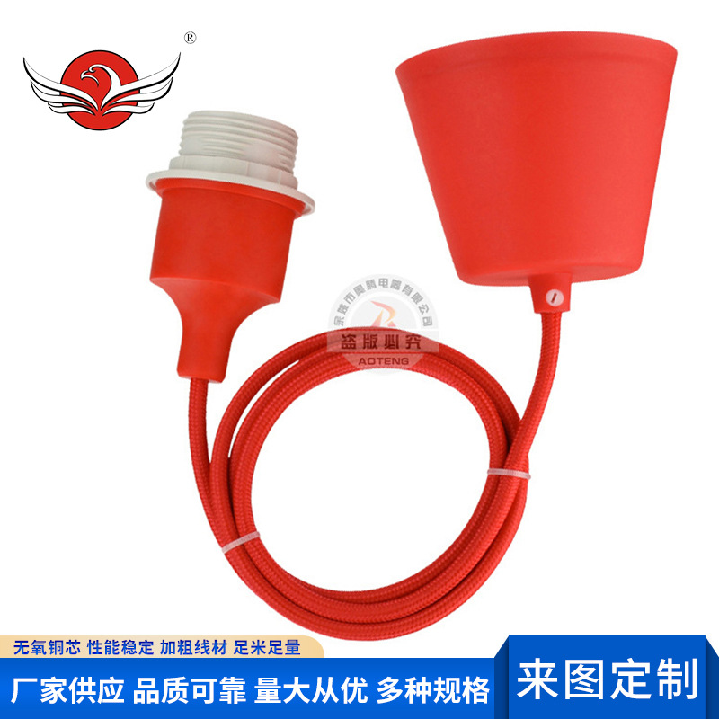 工厂批发意大利电源线 两芯0.75平方1.2米红色吊灯线DJ编织线