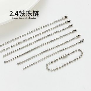 2.4mm�F�����diy�Ʒ���耳׿�����朵���朒�����ϲ����
