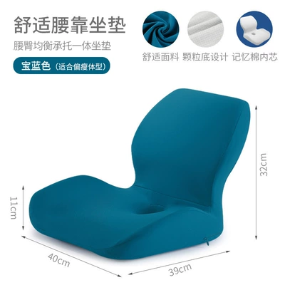 Car Seat Cushion Memory Foam Lumbar Pillow Backrest Cushion Car Seat Backrest Chair Car Seat Driving Suv Rear Seat Adapter (Multi-function pad) - sapphire-blue
