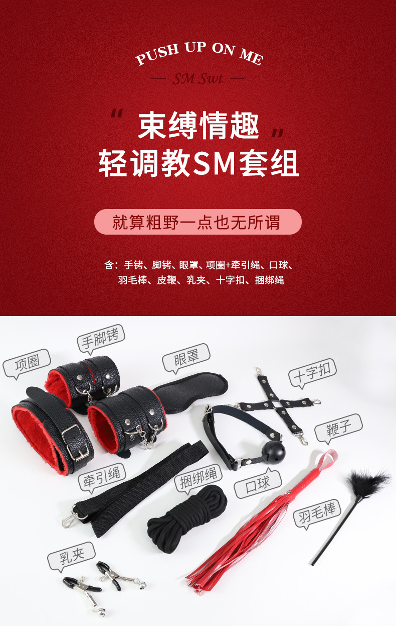 SM Black and Red 10-Piece Bondage Set with PU Leather and Plush Restraints — detail image 7