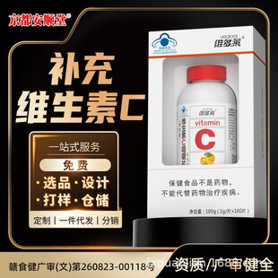 �S���R�S����C�׽�ƬVC100Ƭ�a����˾SC��Ʒ��Ůvc�׽�Ƭ�����l