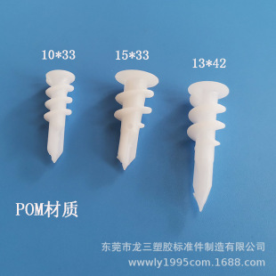 ����ʯ����������Û˨ʯ��崰�����B�������POM������Û��