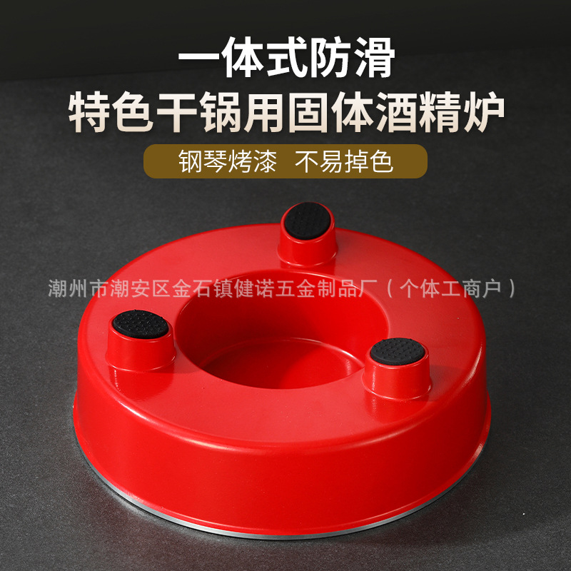 高档中式酒店固体酒精炉蜡烛加热保温炉座花茶壶温茶器加热暖菜炉